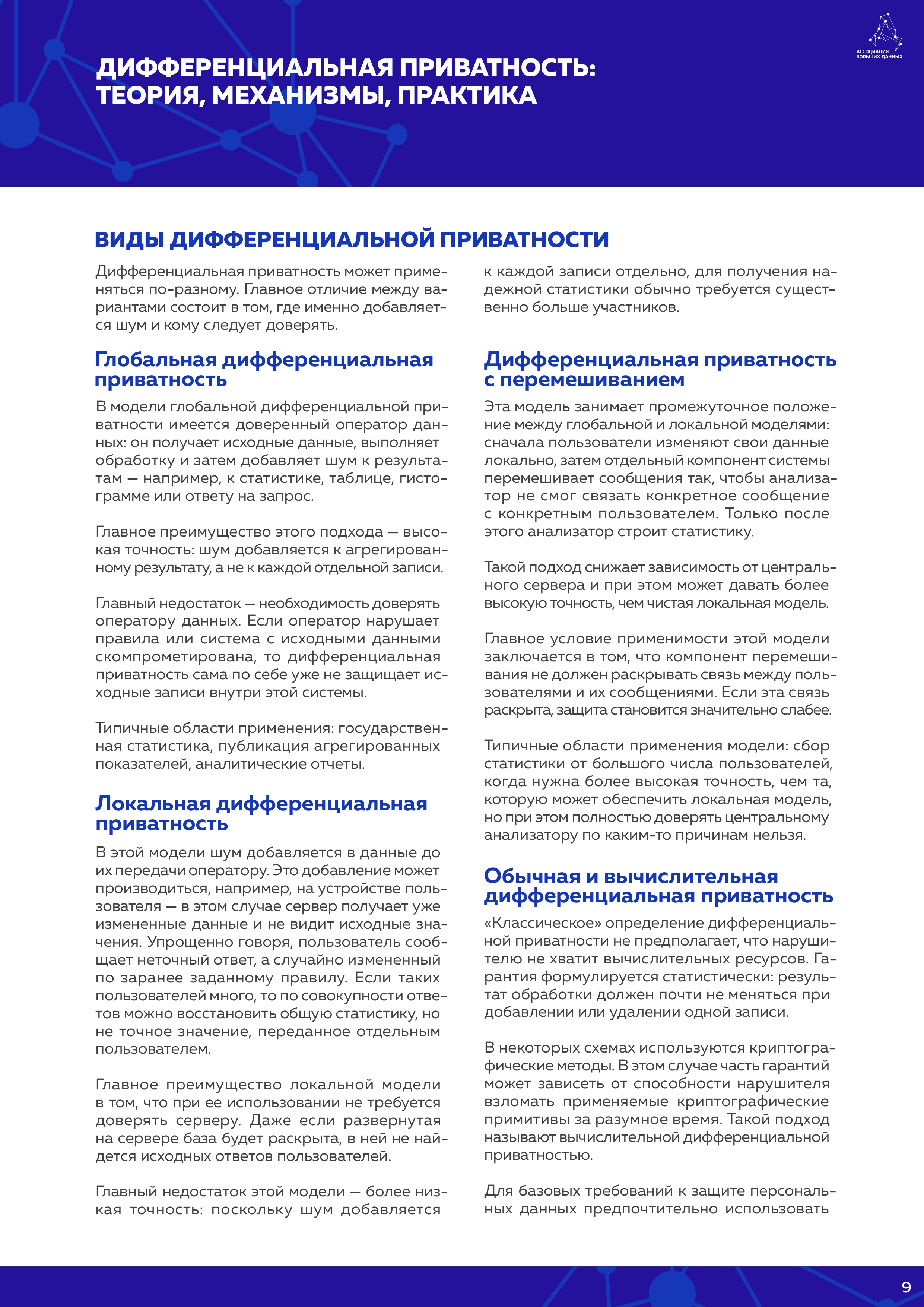 ../_images/101.webp